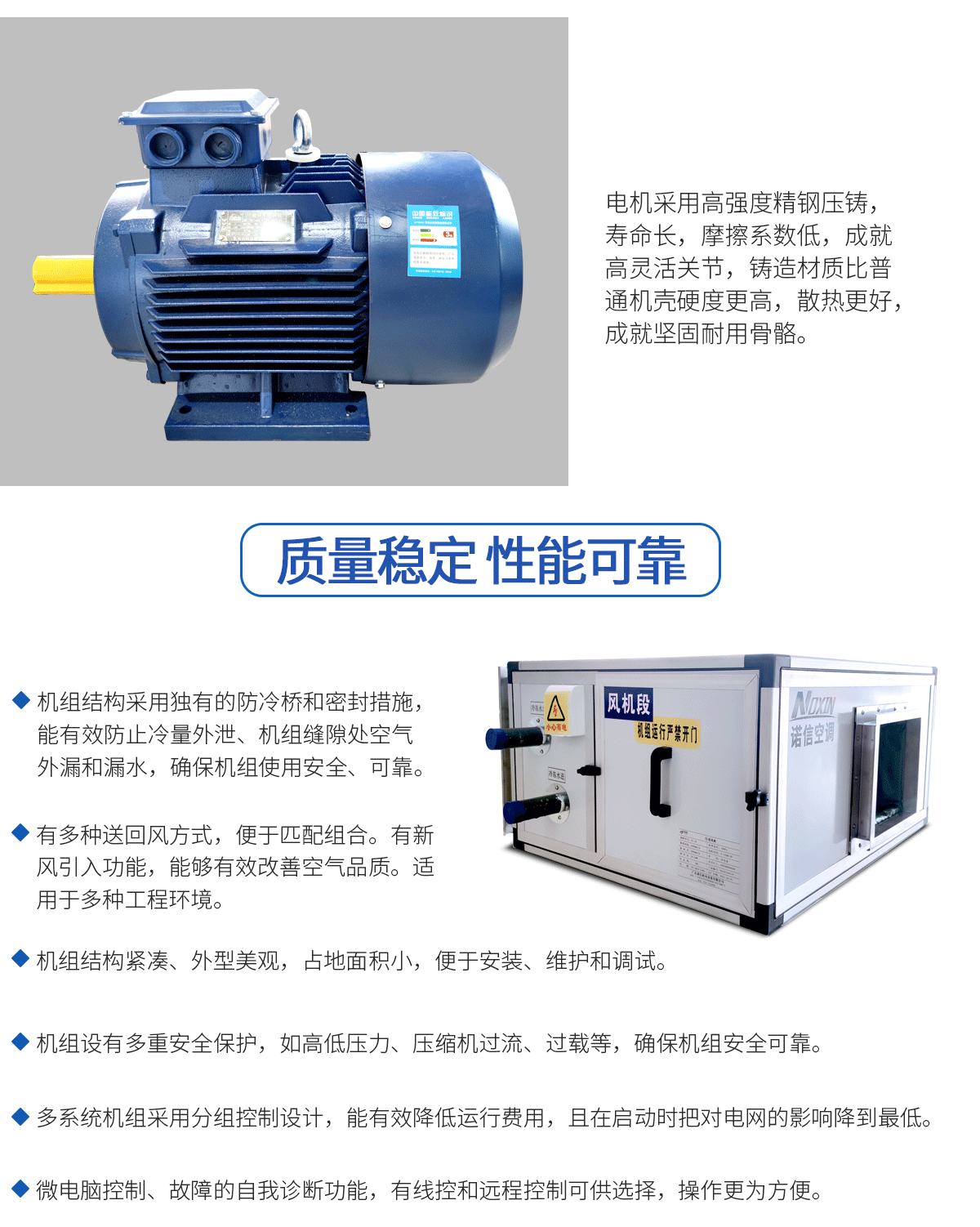 吊頂式空調(diào)機(jī)組(圖3)