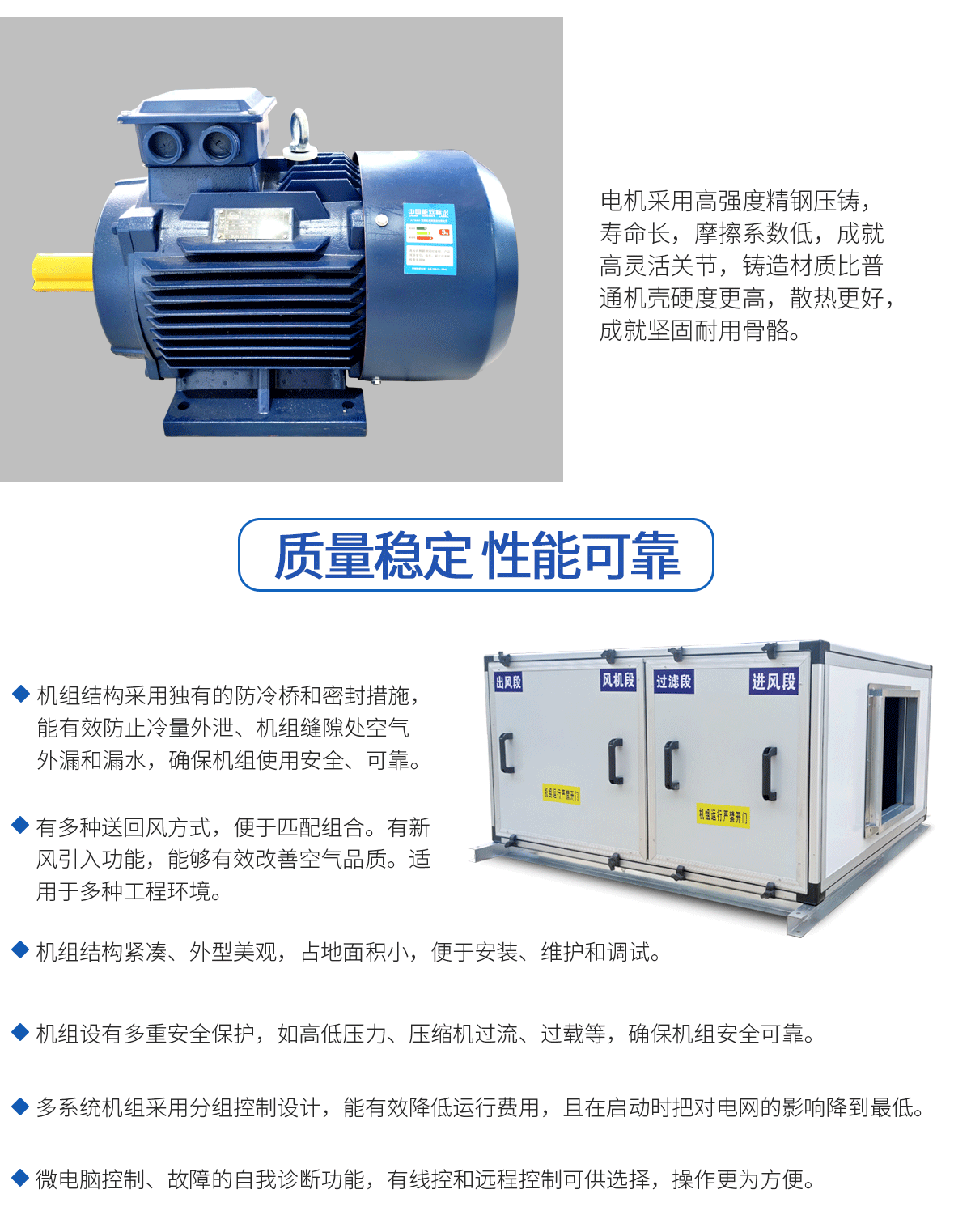 臥式空調(diào)機組(圖3)