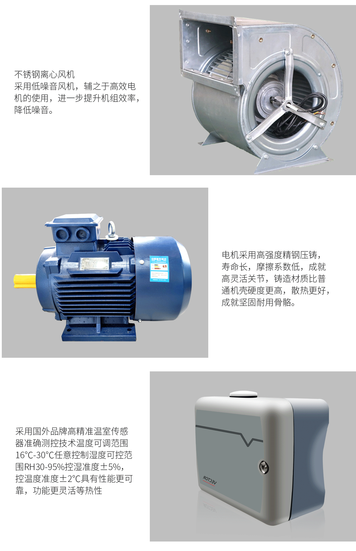 廠房降溫空調(圖4)